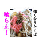 【実写】牛丼（個別スタンプ：5）