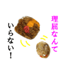 【実写】牛丼（個別スタンプ：6）