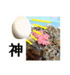 【実写】牛丼（個別スタンプ：20）