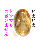 【実写】牛丼（個別スタンプ：22）