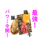 【実写】牛丼（個別スタンプ：23）