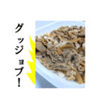【実写】牛丼（個別スタンプ：24）