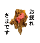 【実写】牛丼（個別スタンプ：35）