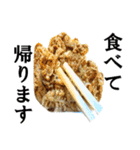 【実写】牛丼（個別スタンプ：40）