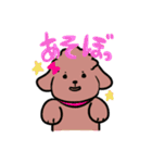 かわいいわんこたちのスタンプ（個別スタンプ：11）