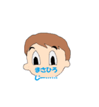 まさひろ スタンプ！（個別スタンプ：3）