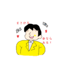 まさひろ スタンプ！（個別スタンプ：7）