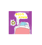 まさひろ スタンプ！（個別スタンプ：10）