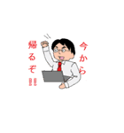 まさひろ スタンプ！（個別スタンプ：21）