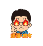 まーくん秘書の使えるスタンプ（個別スタンプ：9）