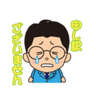 まーくん秘書の使えるスタンプ（個別スタンプ：10）