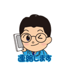 まーくん秘書の使えるスタンプ（個別スタンプ：12）