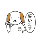 くま、うさぎ、女の子、レーサー、犬（個別スタンプ：8）