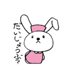 くま、うさぎ、女の子、レーサー、犬（個別スタンプ：10）