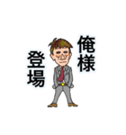 Charming nice guy（個別スタンプ：1）