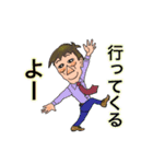 Charming nice guy（個別スタンプ：3）