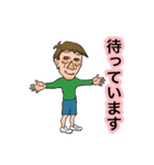 Charming nice guy（個別スタンプ：5）