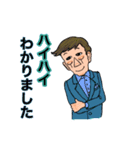 Charming nice guy（個別スタンプ：7）