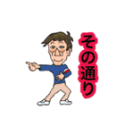 Charming nice guy（個別スタンプ：8）