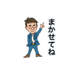 Charming nice guy（個別スタンプ：10）