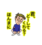 Charming nice guy（個別スタンプ：11）