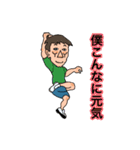 Charming nice guy（個別スタンプ：12）
