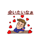 Charming nice guy（個別スタンプ：13）