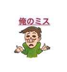 Charming nice guy（個別スタンプ：14）