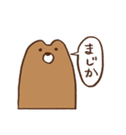 グレイトなくまくん（個別スタンプ：14）