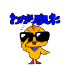 ぐらさんPIYO（個別スタンプ：30）