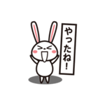 日々うさぎ（個別スタンプ：11）