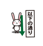 日々うさぎ（個別スタンプ：19）