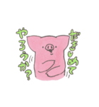 Pig♡Stamp（個別スタンプ：28）
