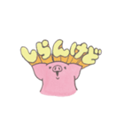 Pig♡Stamp（個別スタンプ：31）