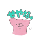 Pig♡Stamp（個別スタンプ：34）