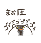 I am まお（個別スタンプ：30）