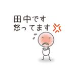 田中です。たなかです。（個別スタンプ：38）