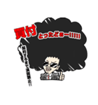 アフロ不動産（個別スタンプ：3）