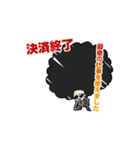 アフロ不動産（個別スタンプ：4）