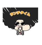 アフロ不動産（個別スタンプ：21）