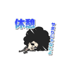 アフロ不動産（個別スタンプ：39）