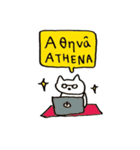 ギリシャ語ネコさん（個別スタンプ：22）