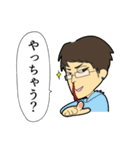 研究室のものども（個別スタンプ：6）