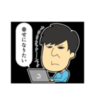 研究室のものども（個別スタンプ：8）