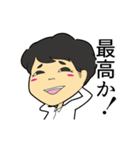 研究室のものども（個別スタンプ：10）
