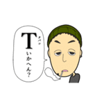 研究室のものども（個別スタンプ：12）