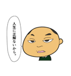 研究室のものども（個別スタンプ：16）
