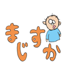 あしあしあっしくん1（個別スタンプ：4）
