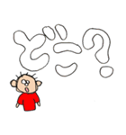 あしあしあっしくん1（個別スタンプ：7）