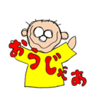 あしあしあっしくん1（個別スタンプ：9）
